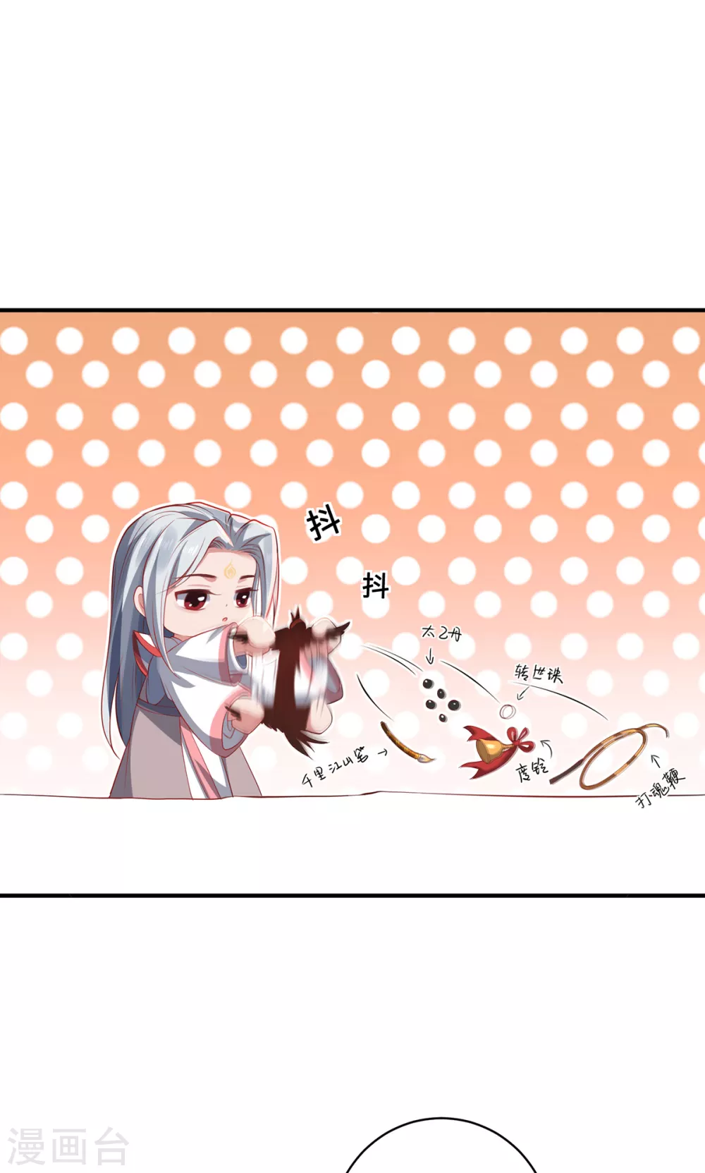 第19话 倒戈16