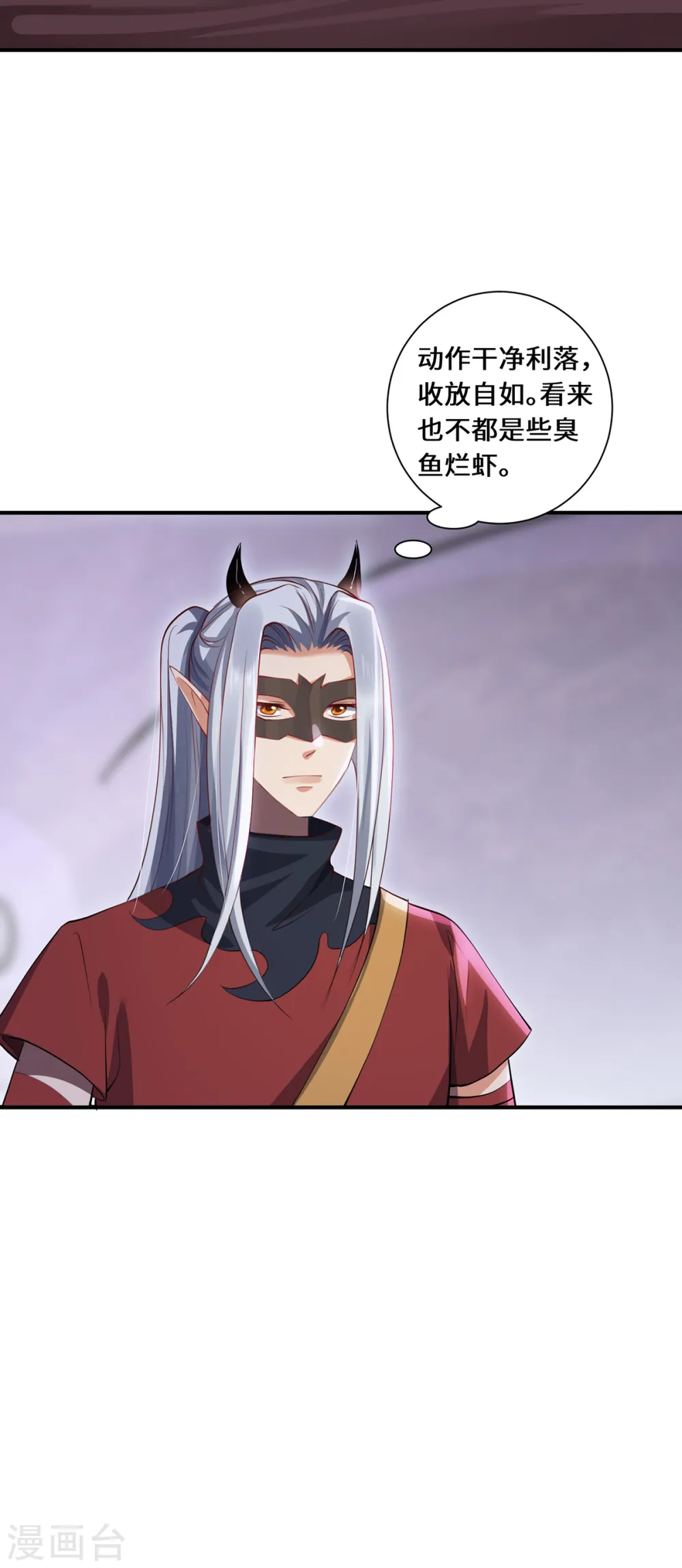 第62话 三对一16