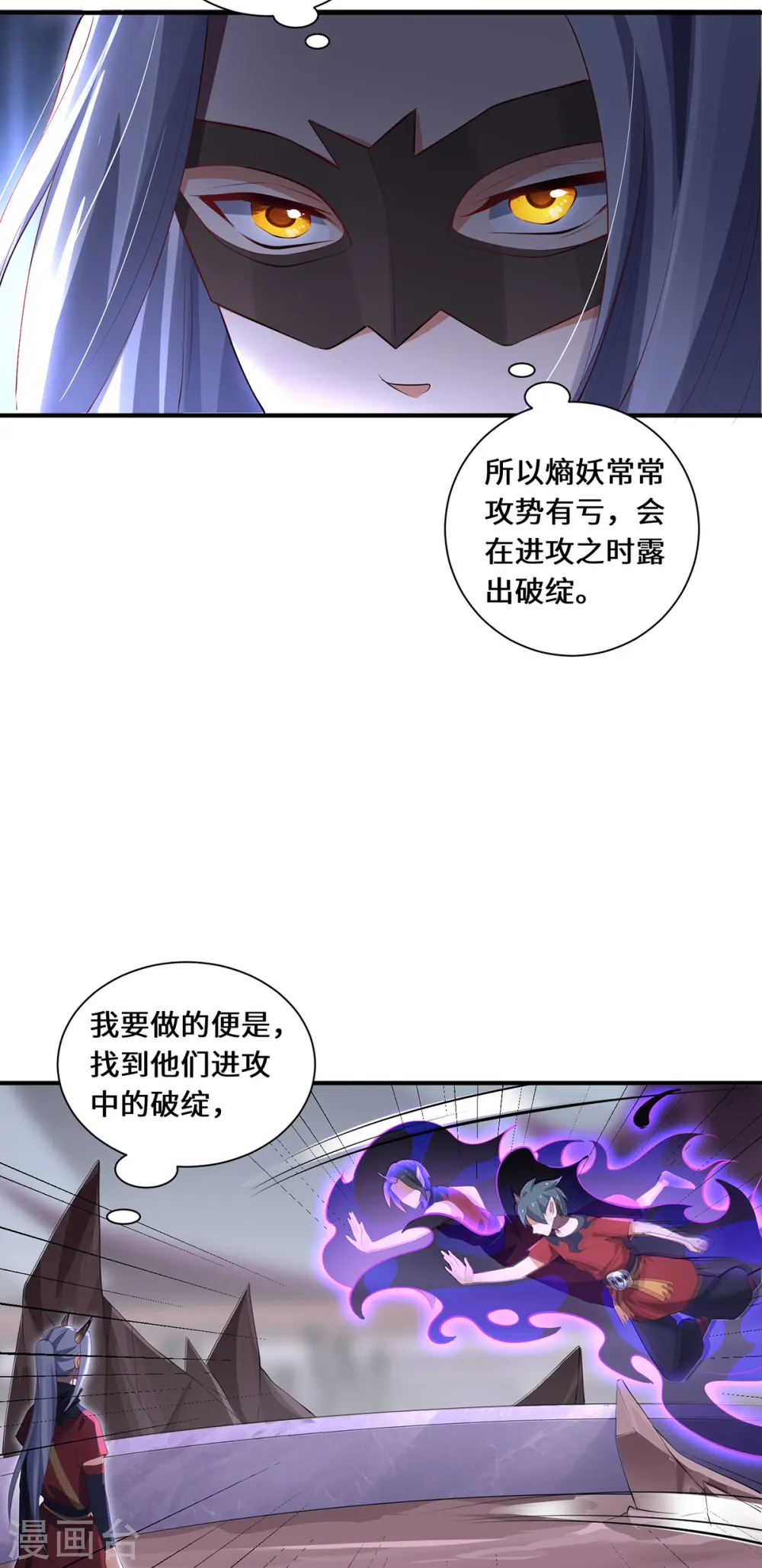 第63话 生死状18