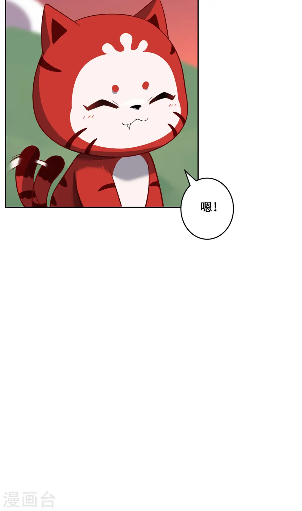 第93话 部署计划36
