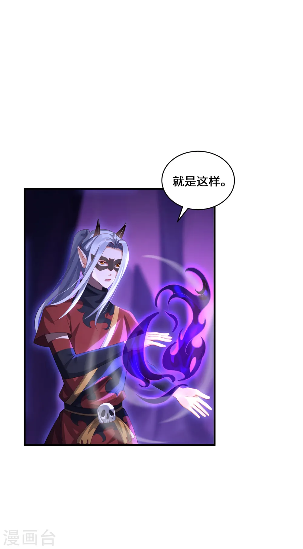 第61话 踢馆选手2