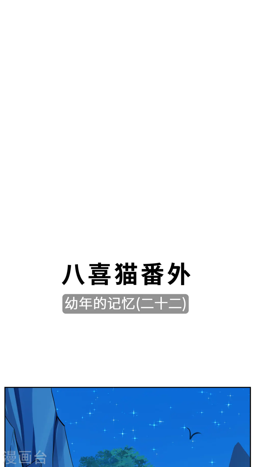 第101话 棋子27