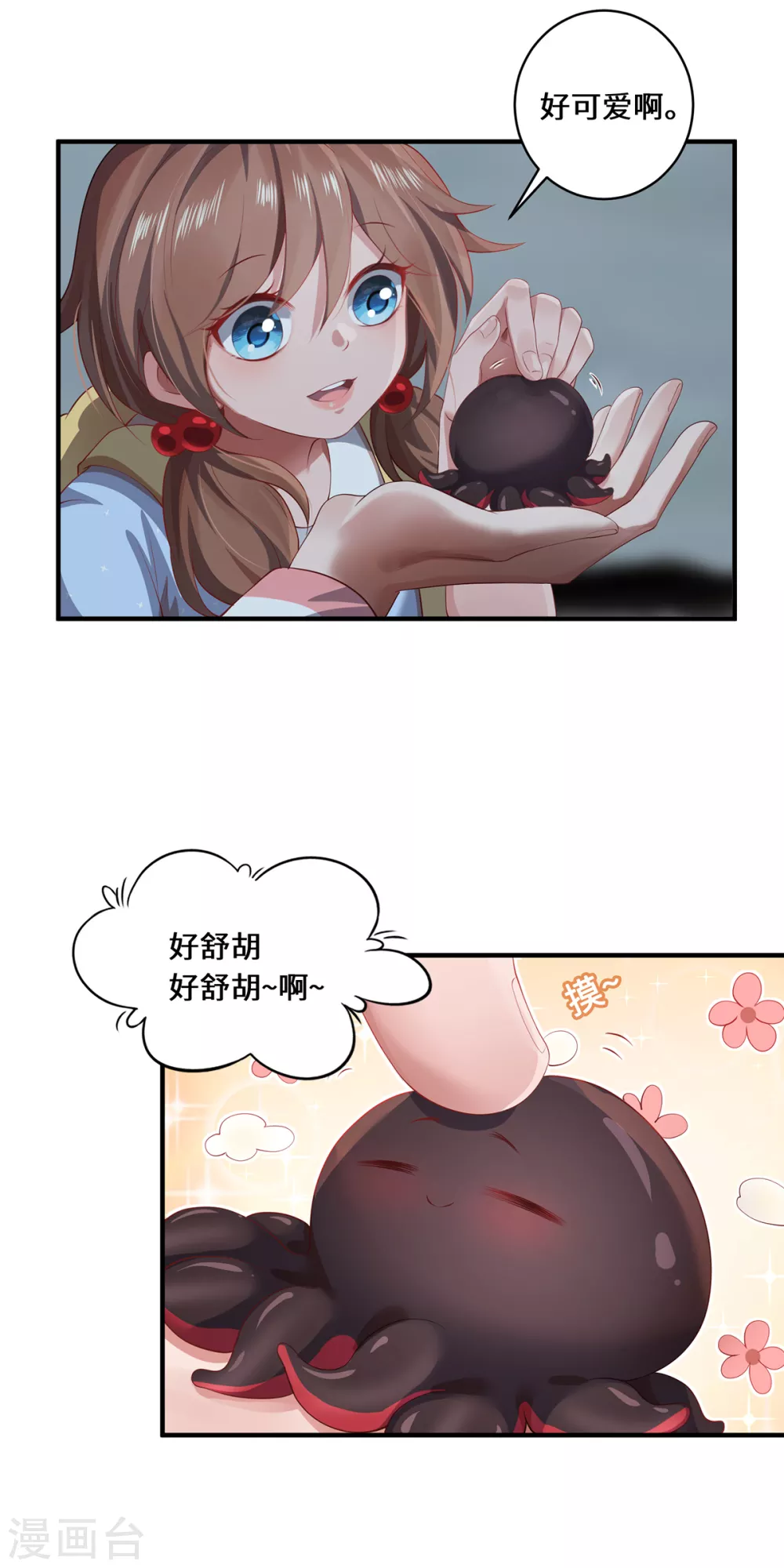 第28话 内卷的仙界3