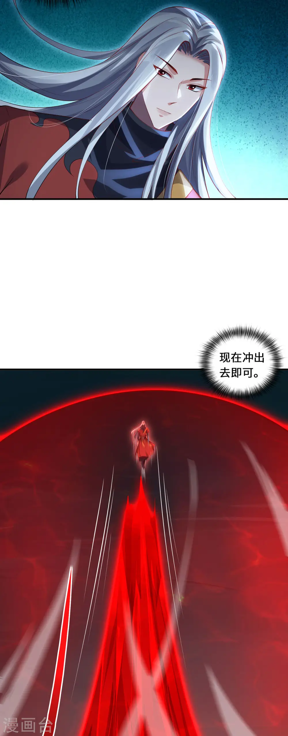 第74话 对峙4