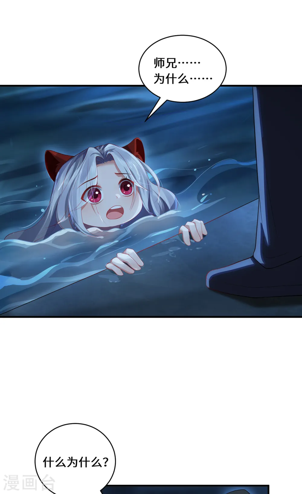 第47话 觉醒5