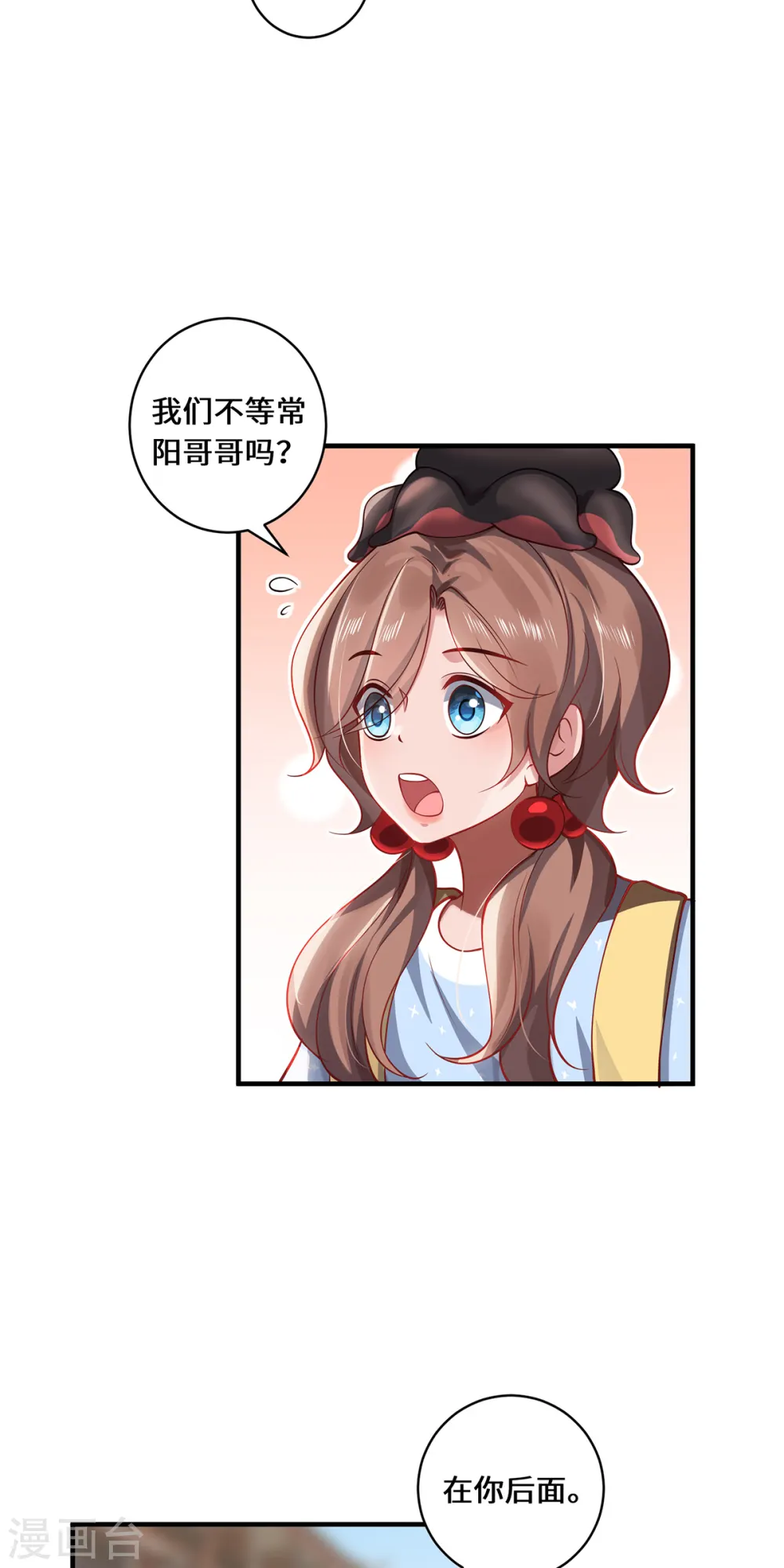 第51话 天雷19