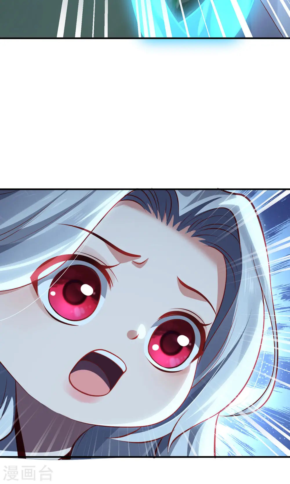 第77话 心魔26