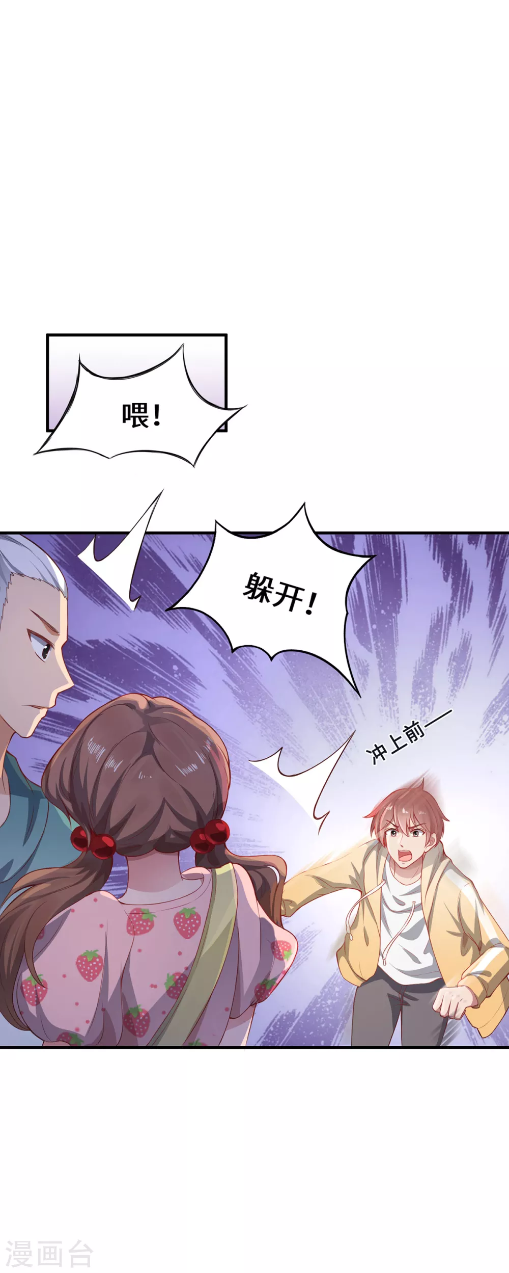 第9话 即视效应31