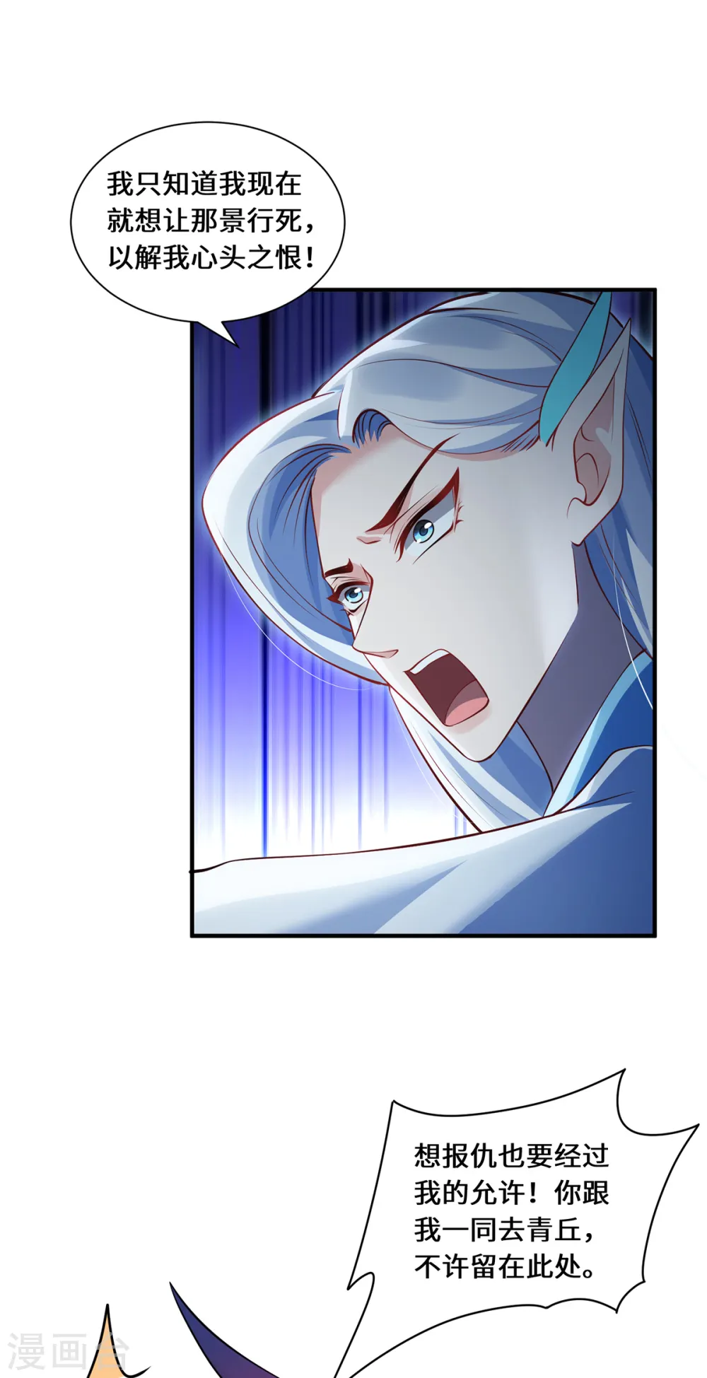 第99话 硝烟19