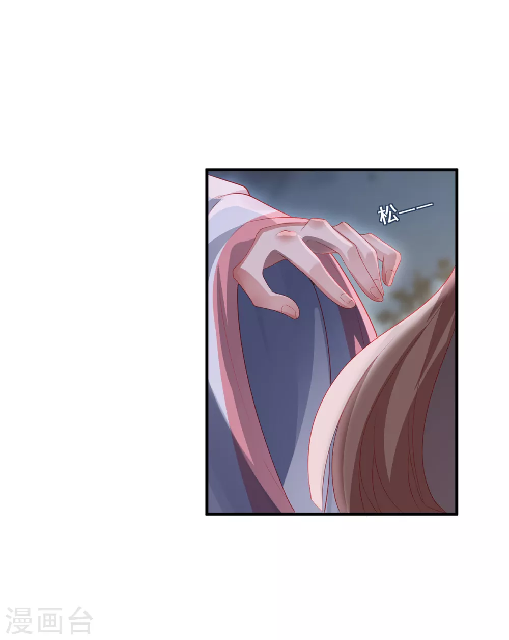 第21话 傀儡人13