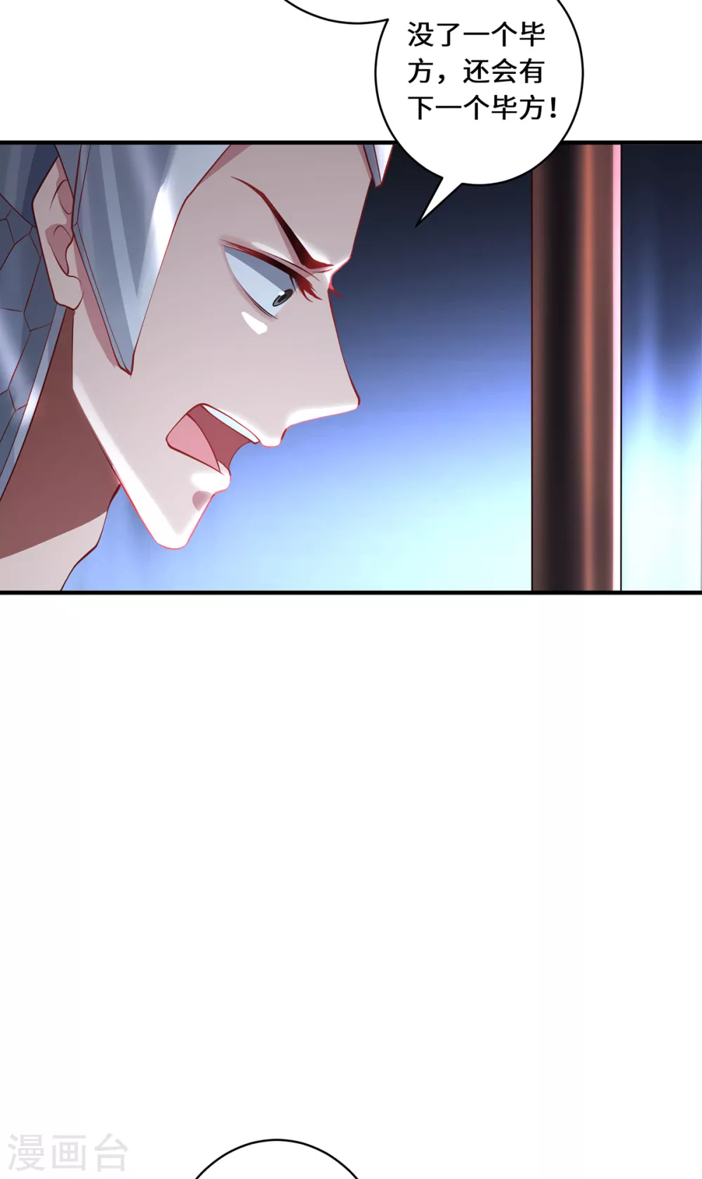 第19话 倒戈31
