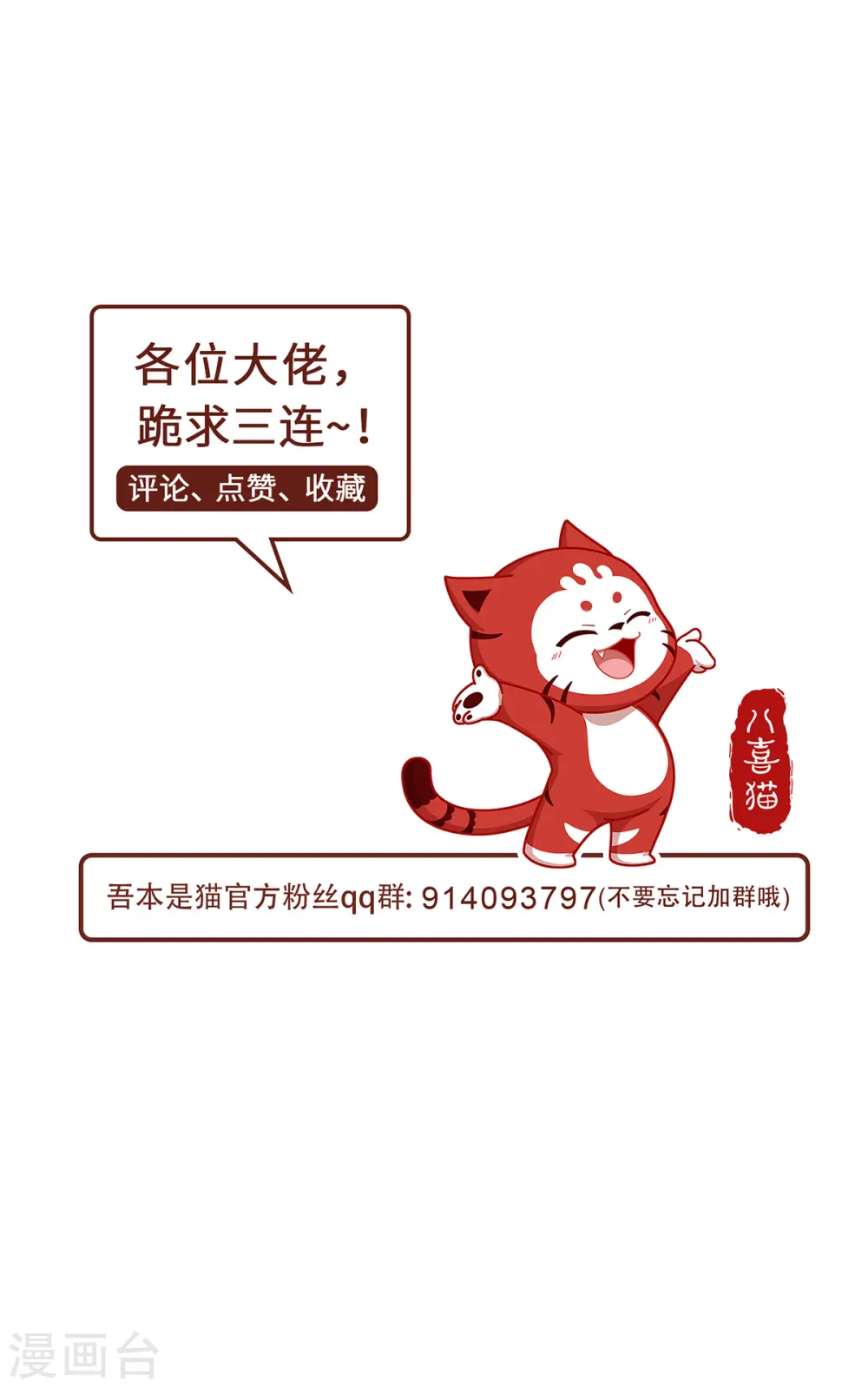 第109话 对决37