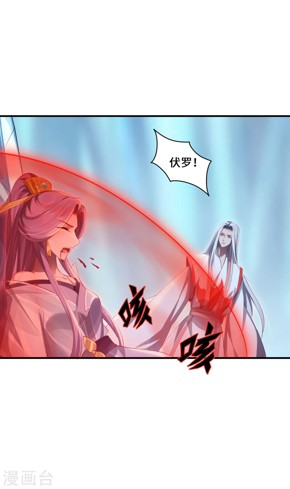 第58话 后卿大帝7