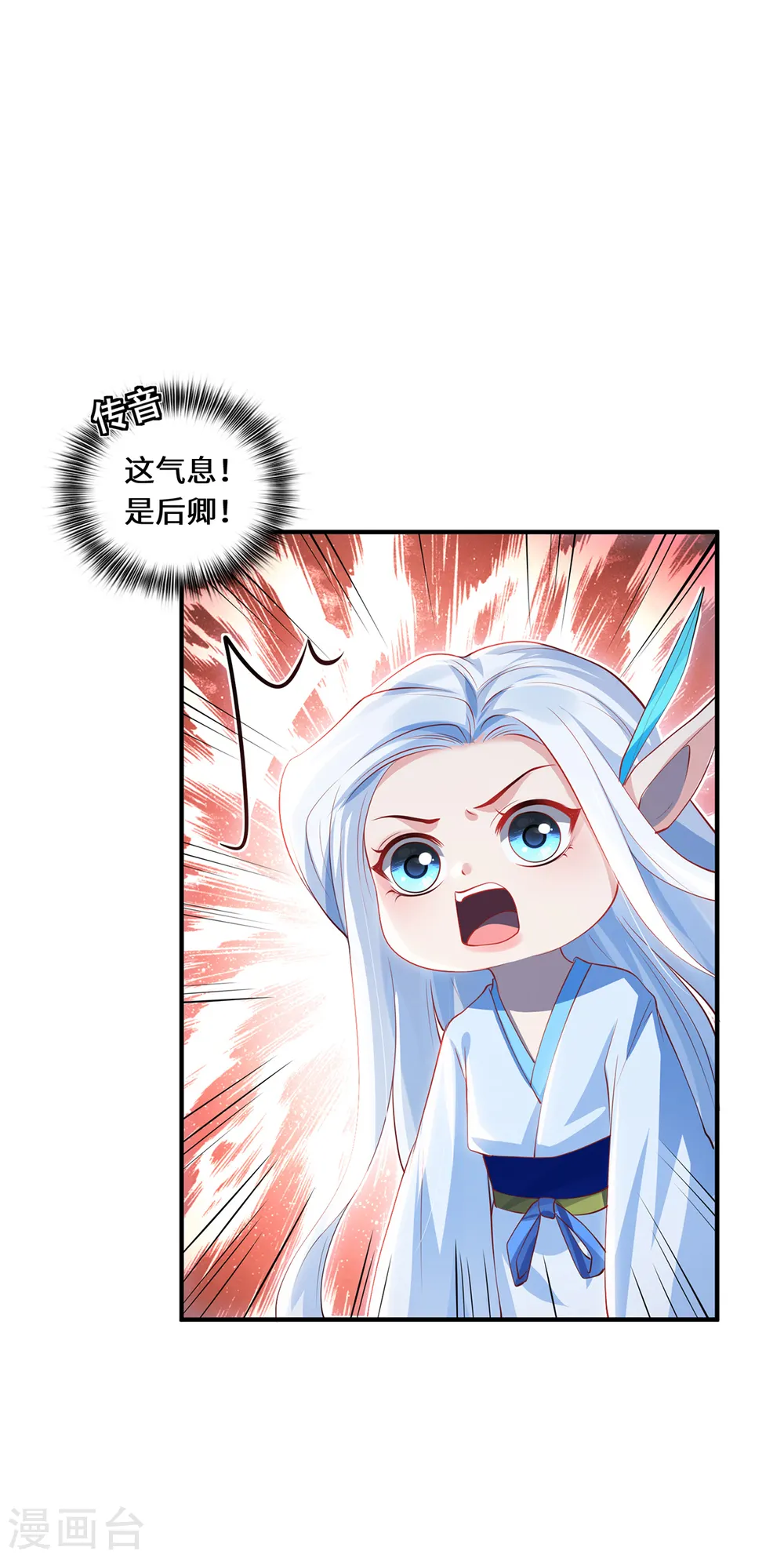 第71话 现身22