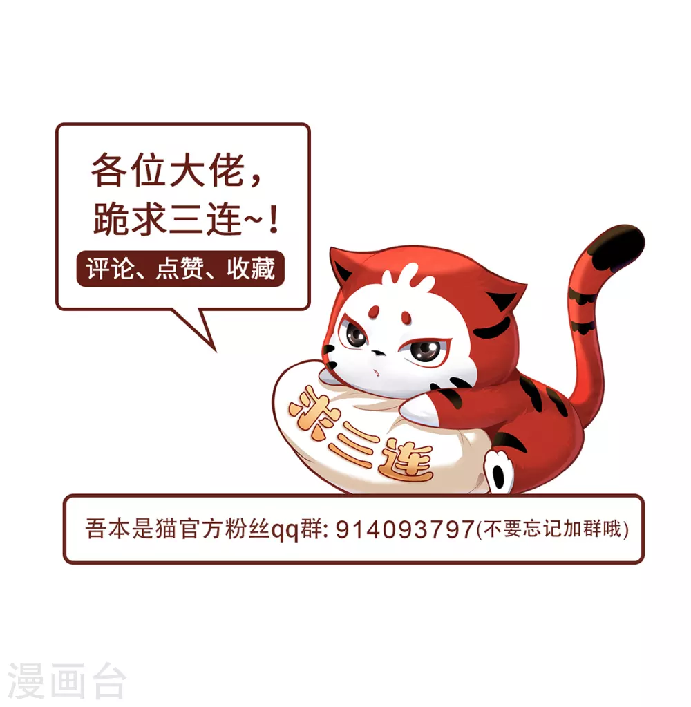 第9话 即视效应32