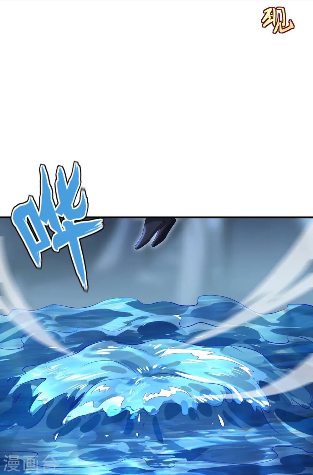 第86话 玄机23