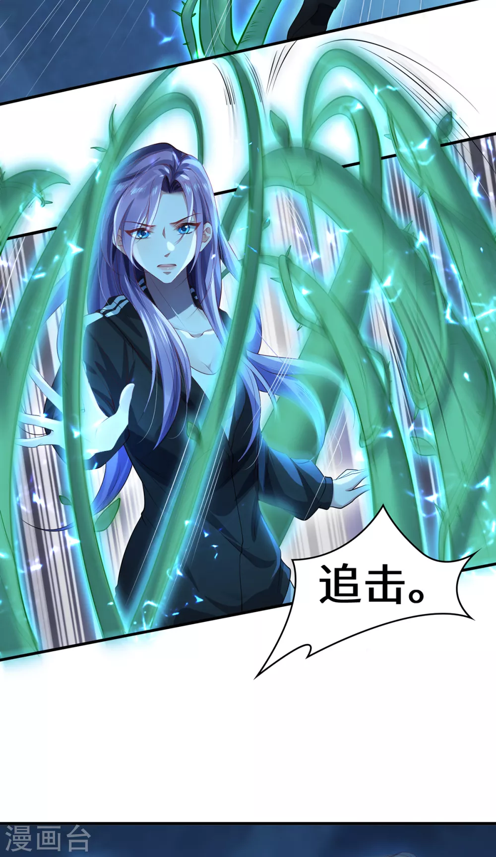 第35话 景行的下场？18