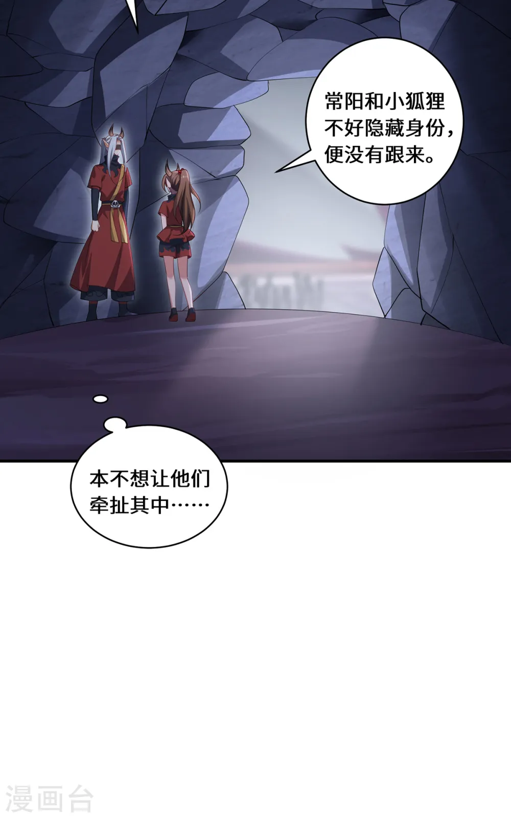 第68话 她的保证22