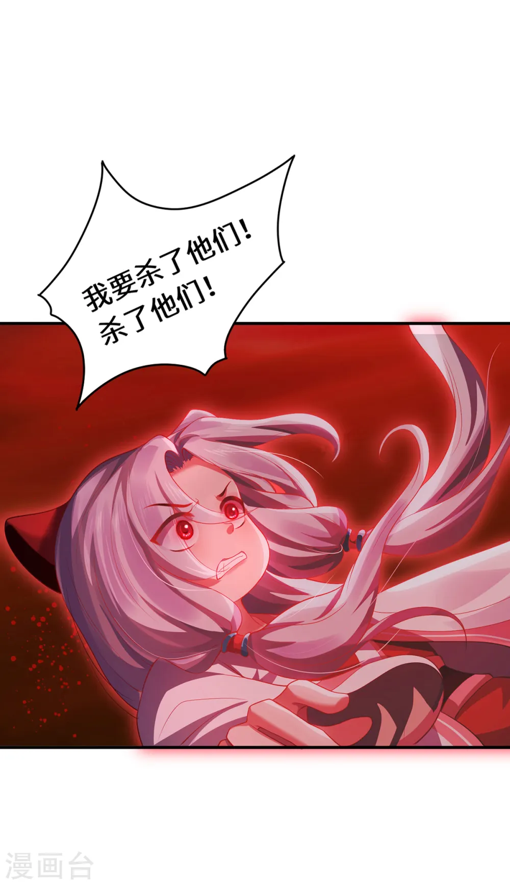 第47话 觉醒14