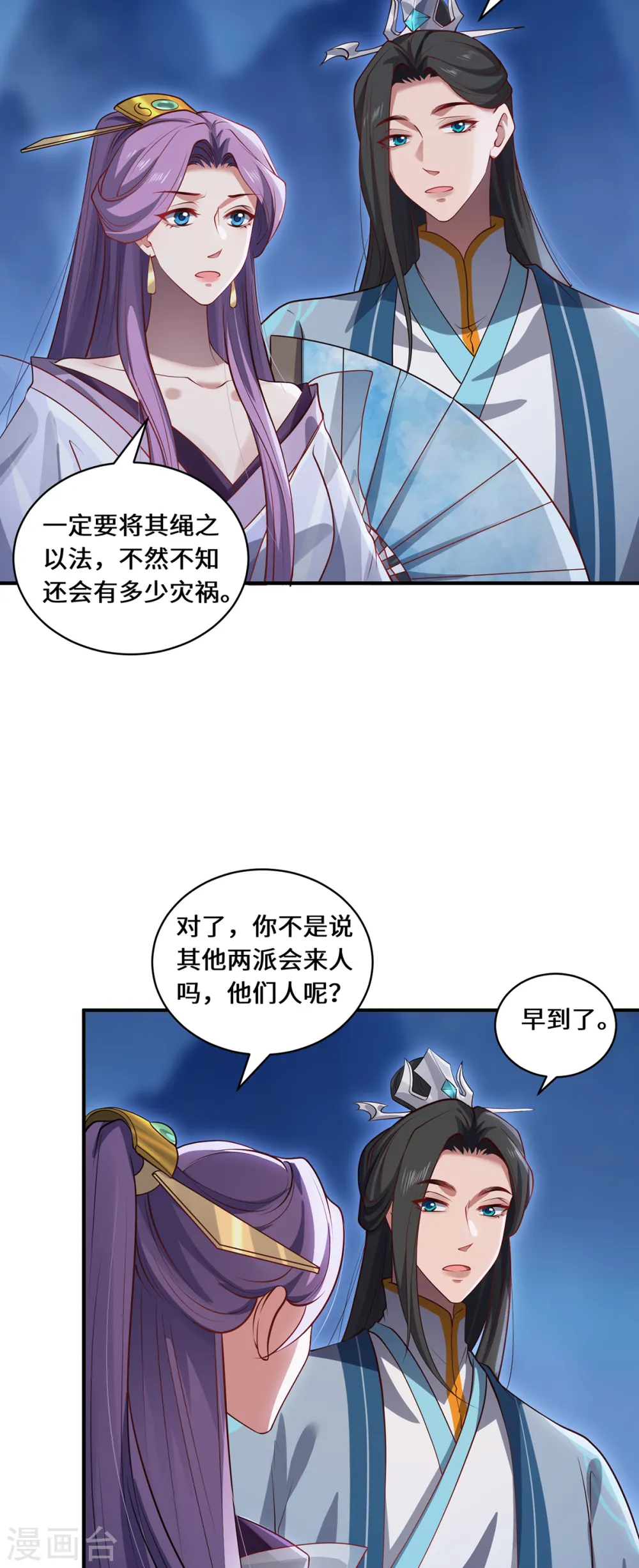 第108话 当年之景15