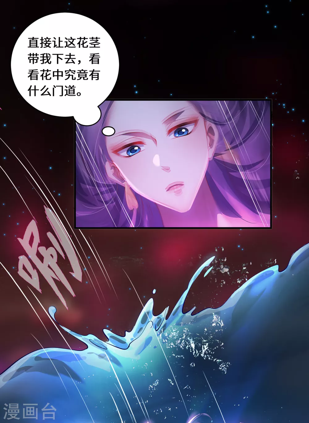 第38话 见面11