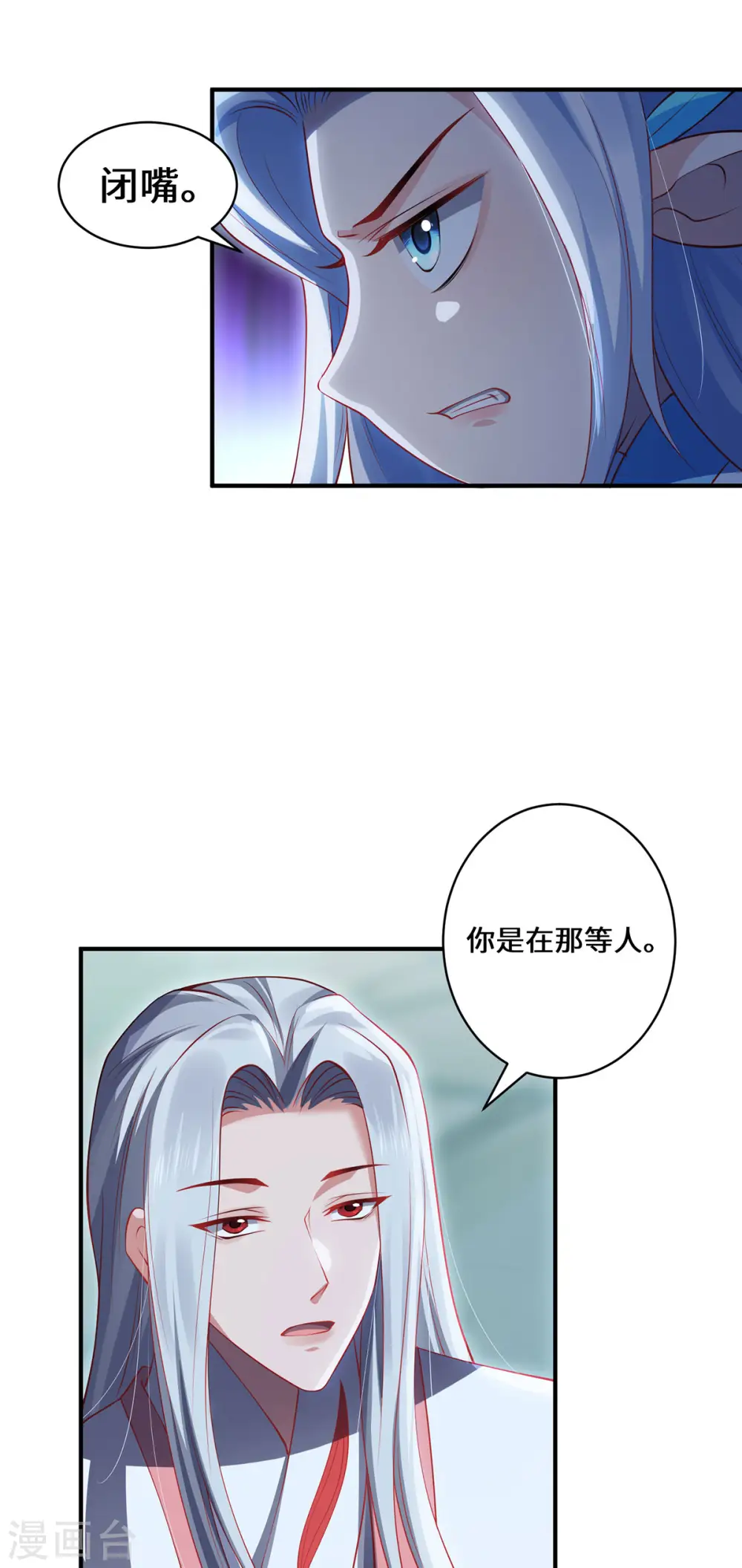 第79话 威胁21