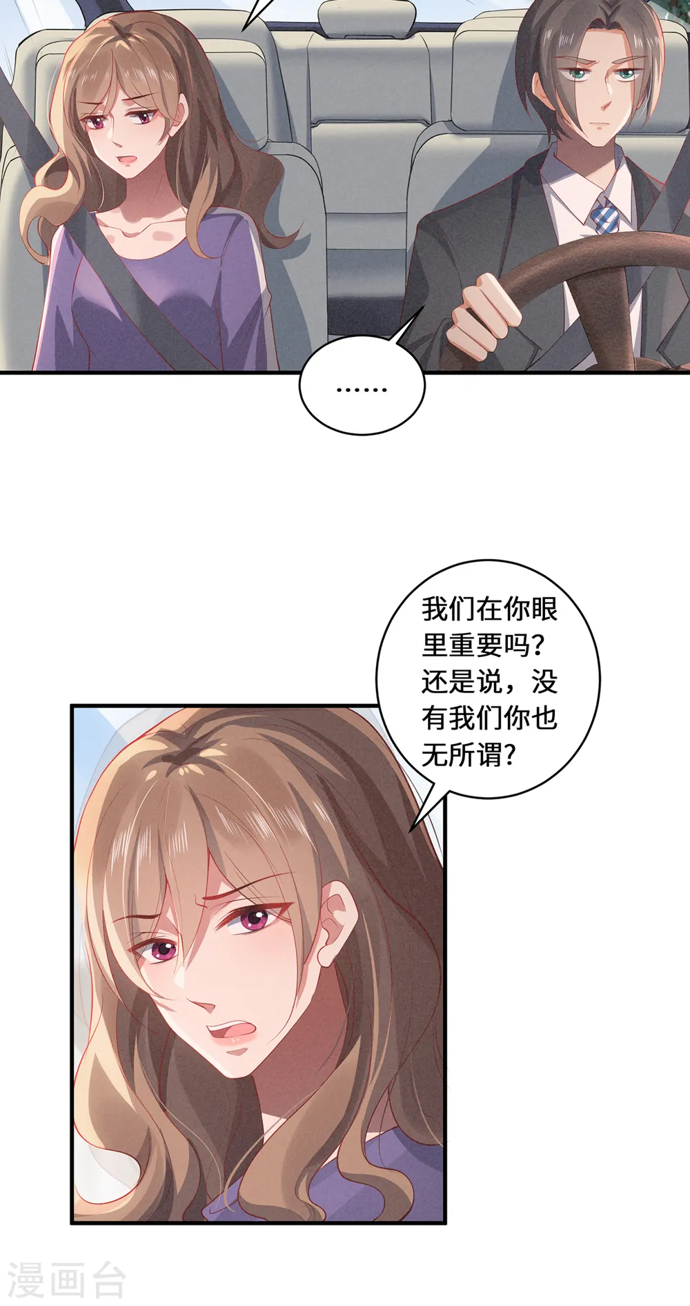 第42话 唯一的幸存者7