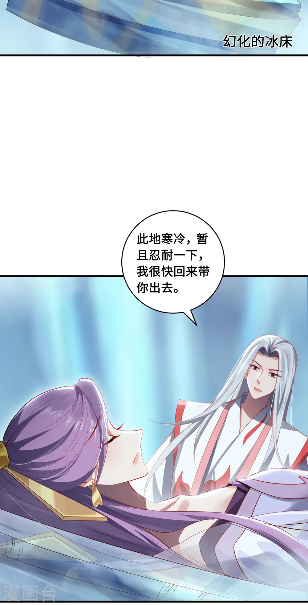 第58话 后卿大帝19