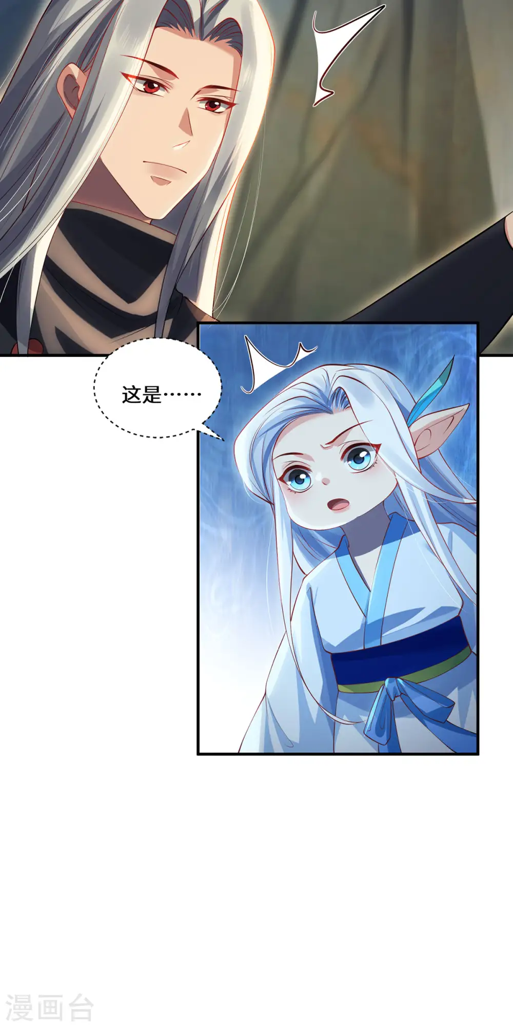 第75话 同生咒24
