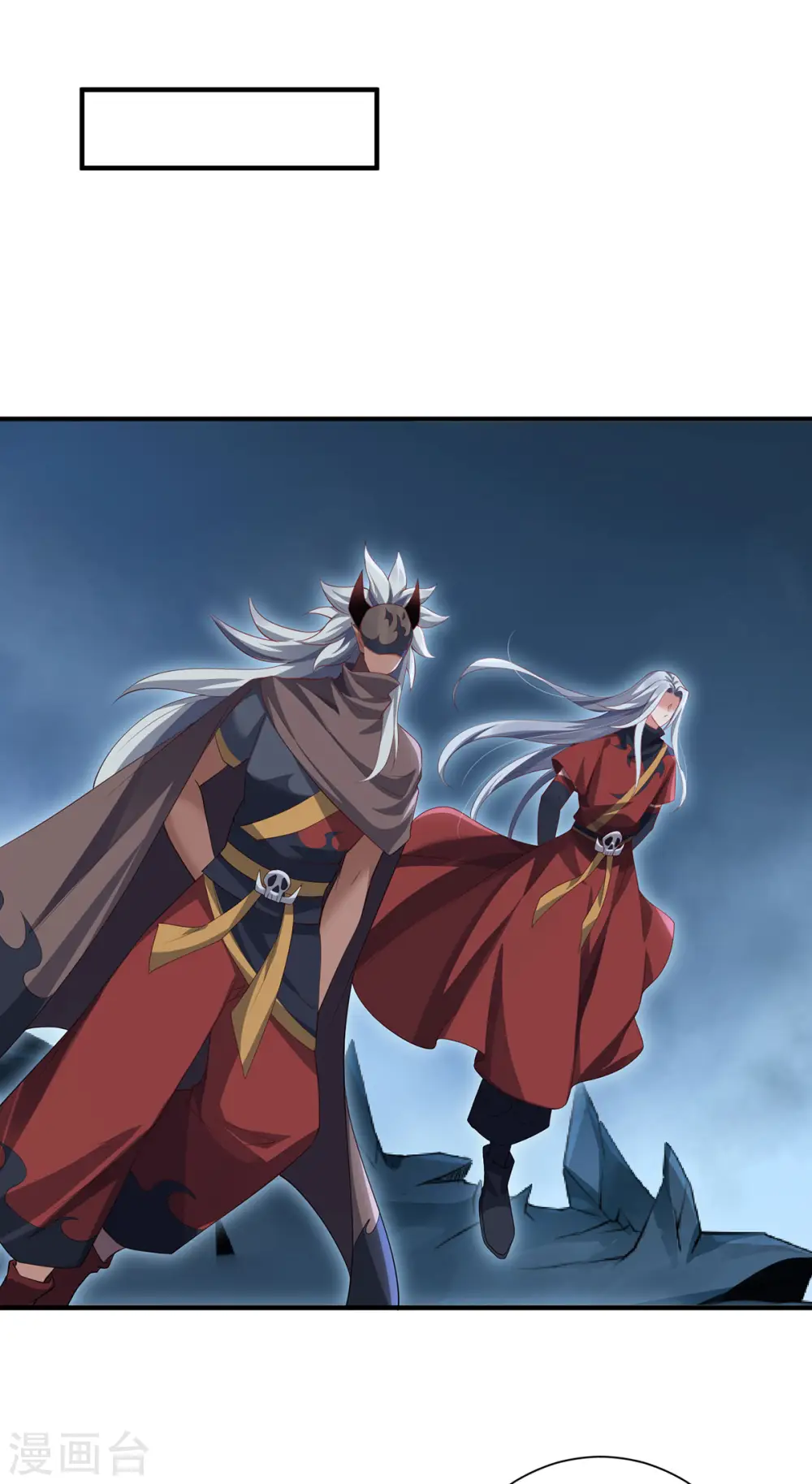 第83话 先入为主19