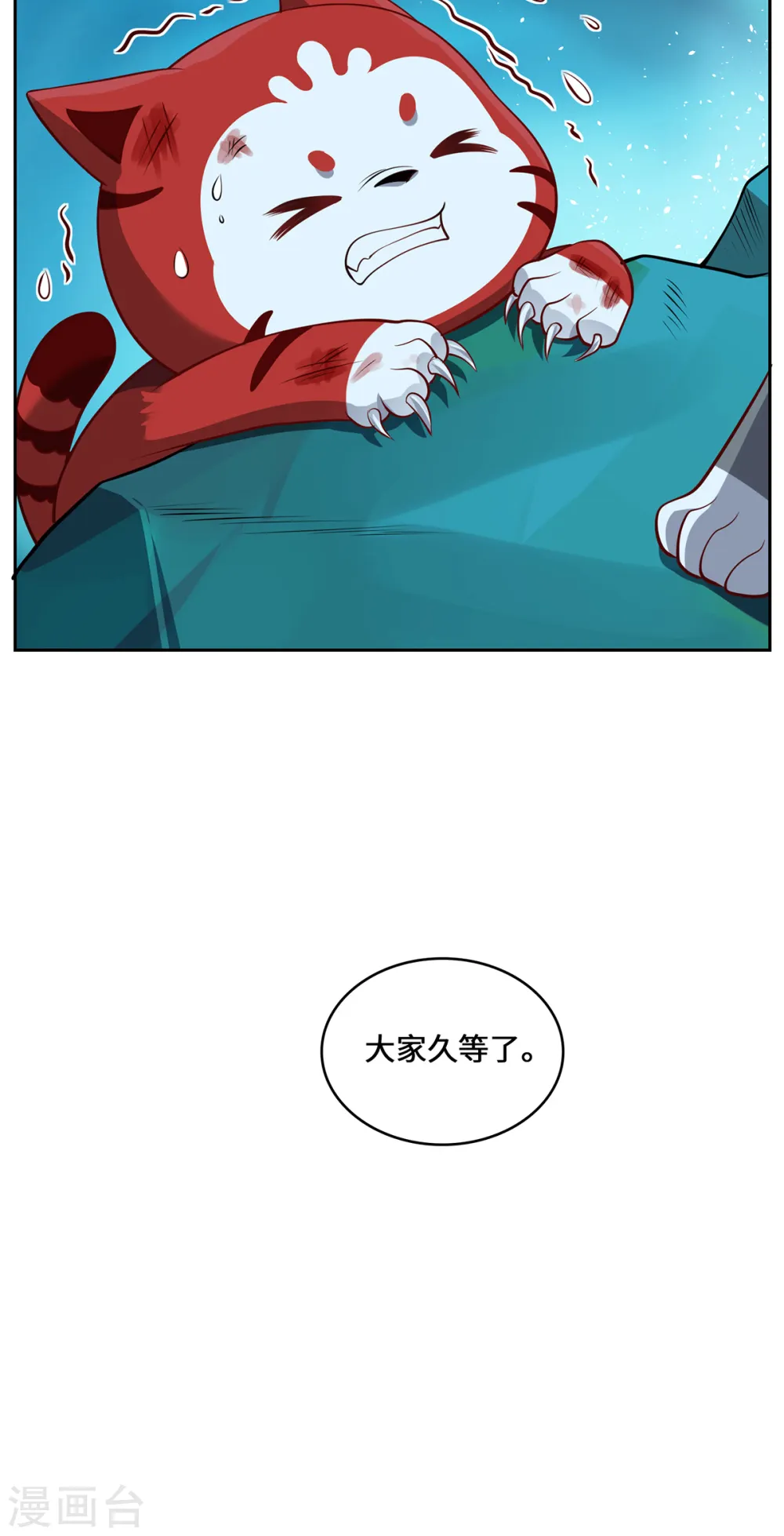 第97话 筹谋32