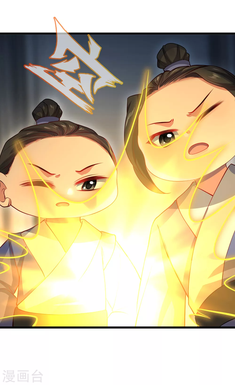 第24话 筑基的礼物14