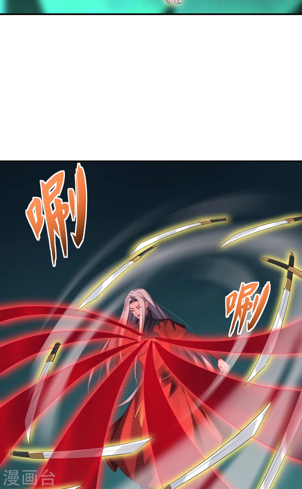第70话 圣主23