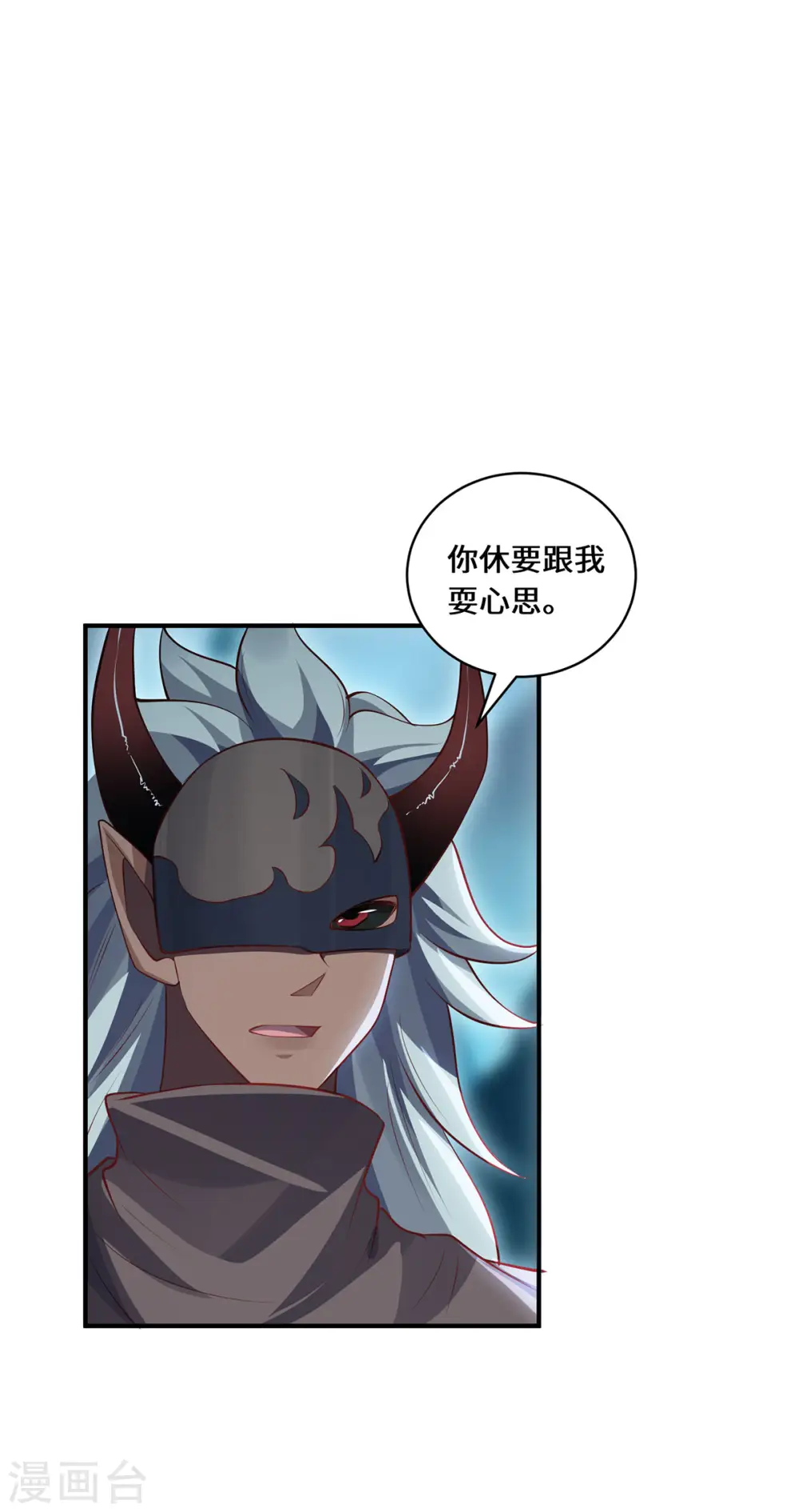 第74话 对峙27