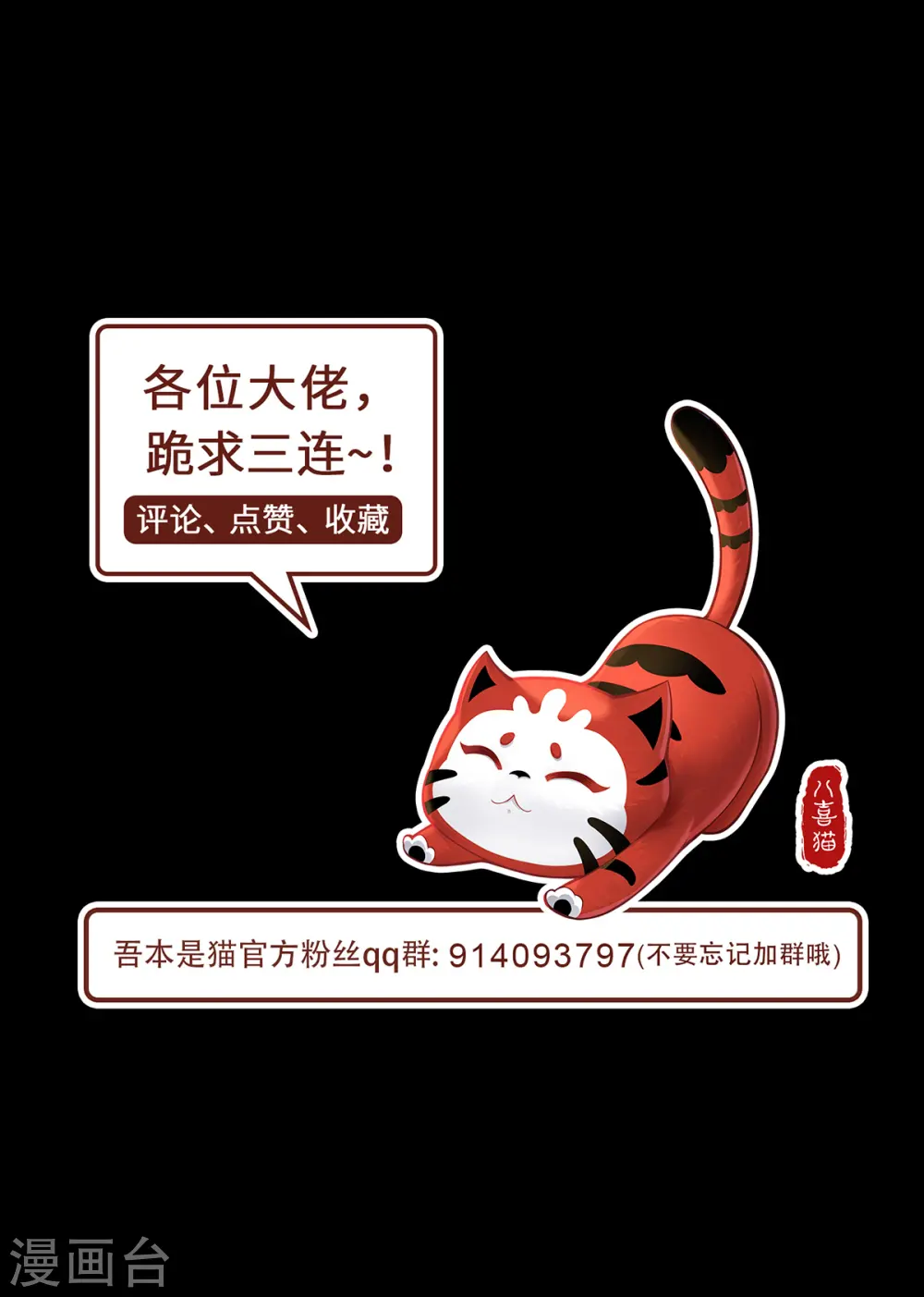 第44话 朋友28