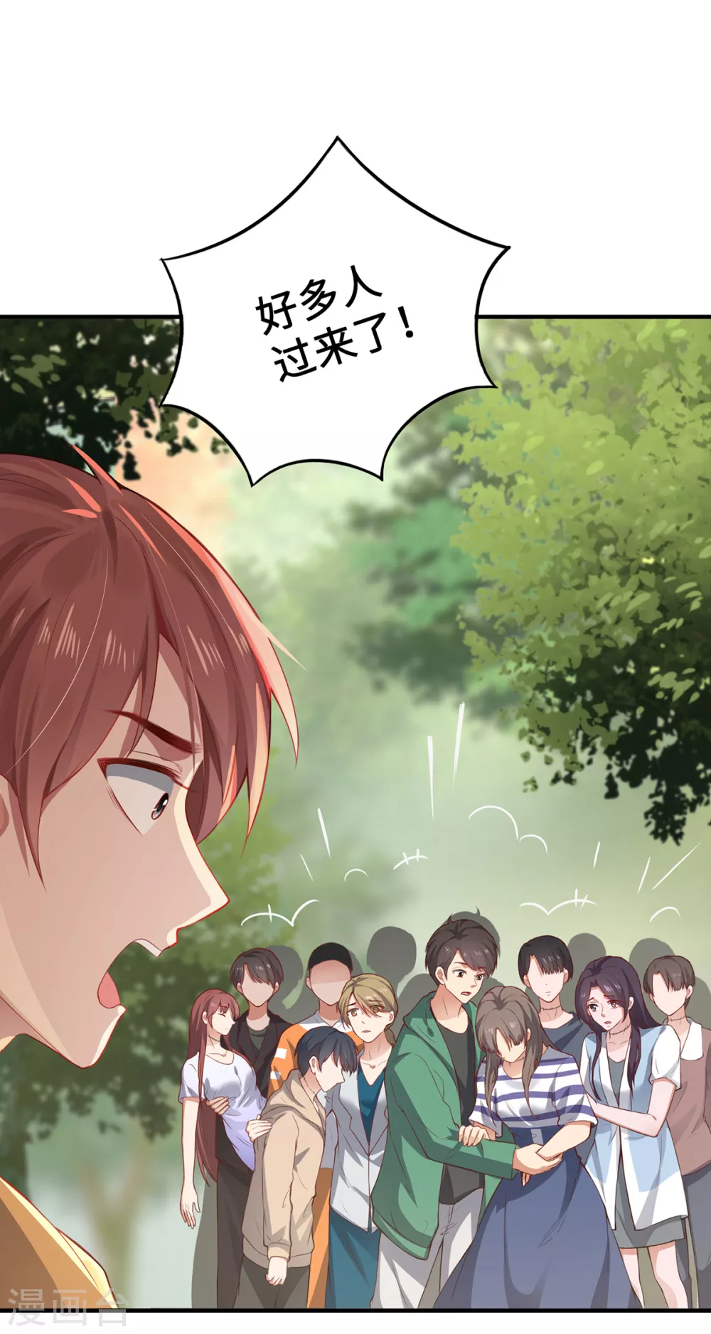 第7话 暗局的端倪31