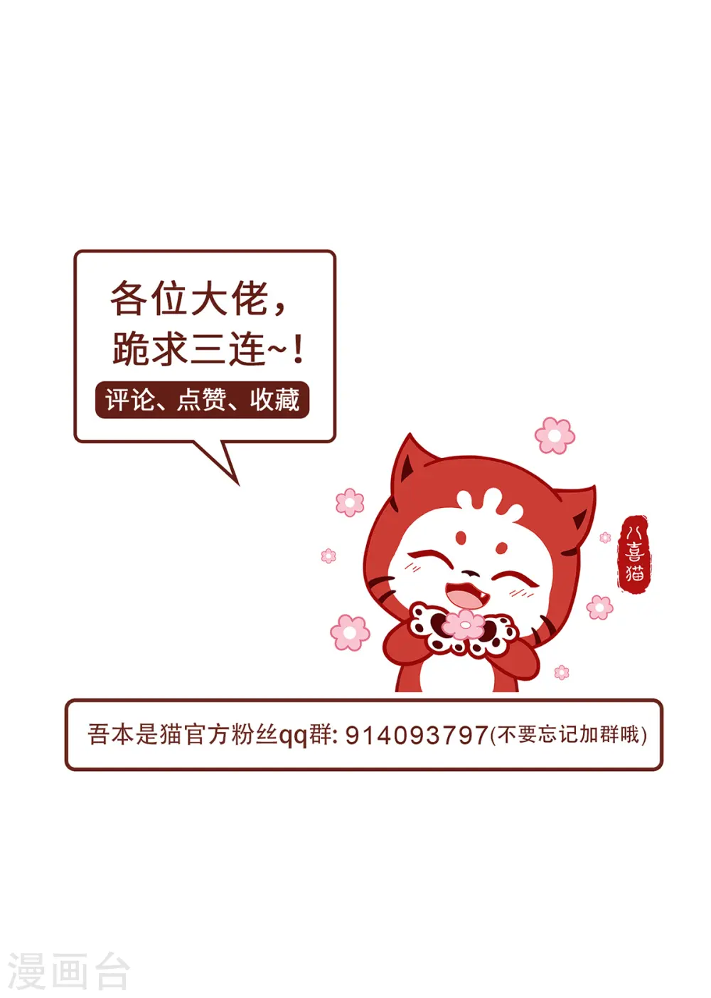 第64话 操控25