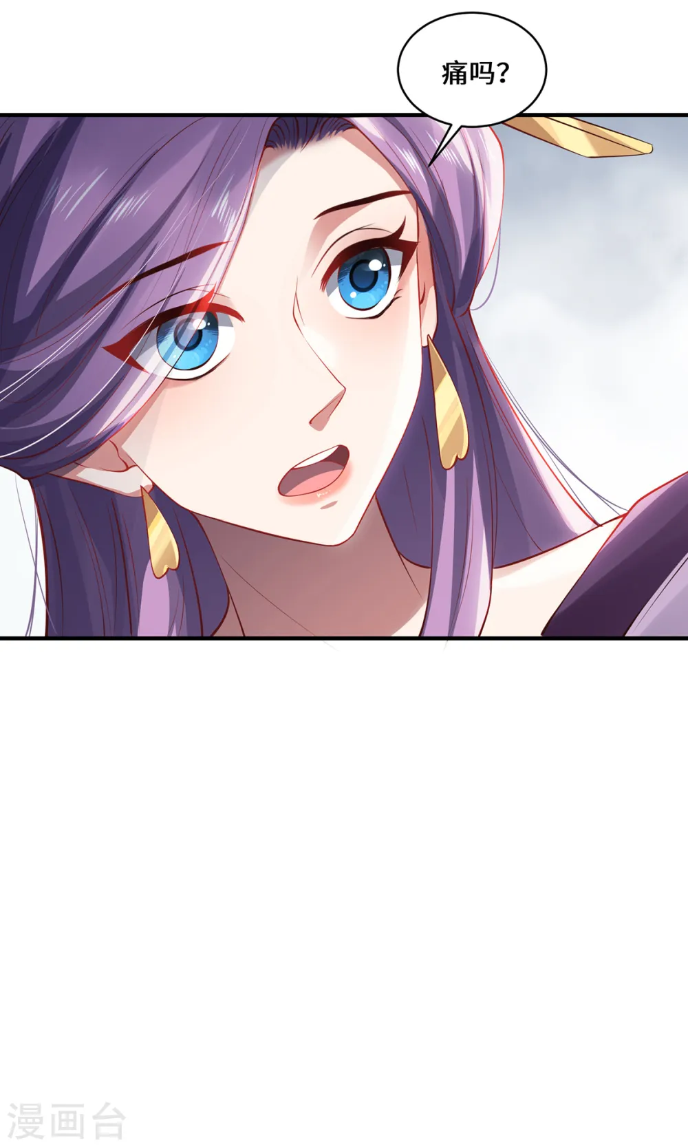 第44话 朋友19