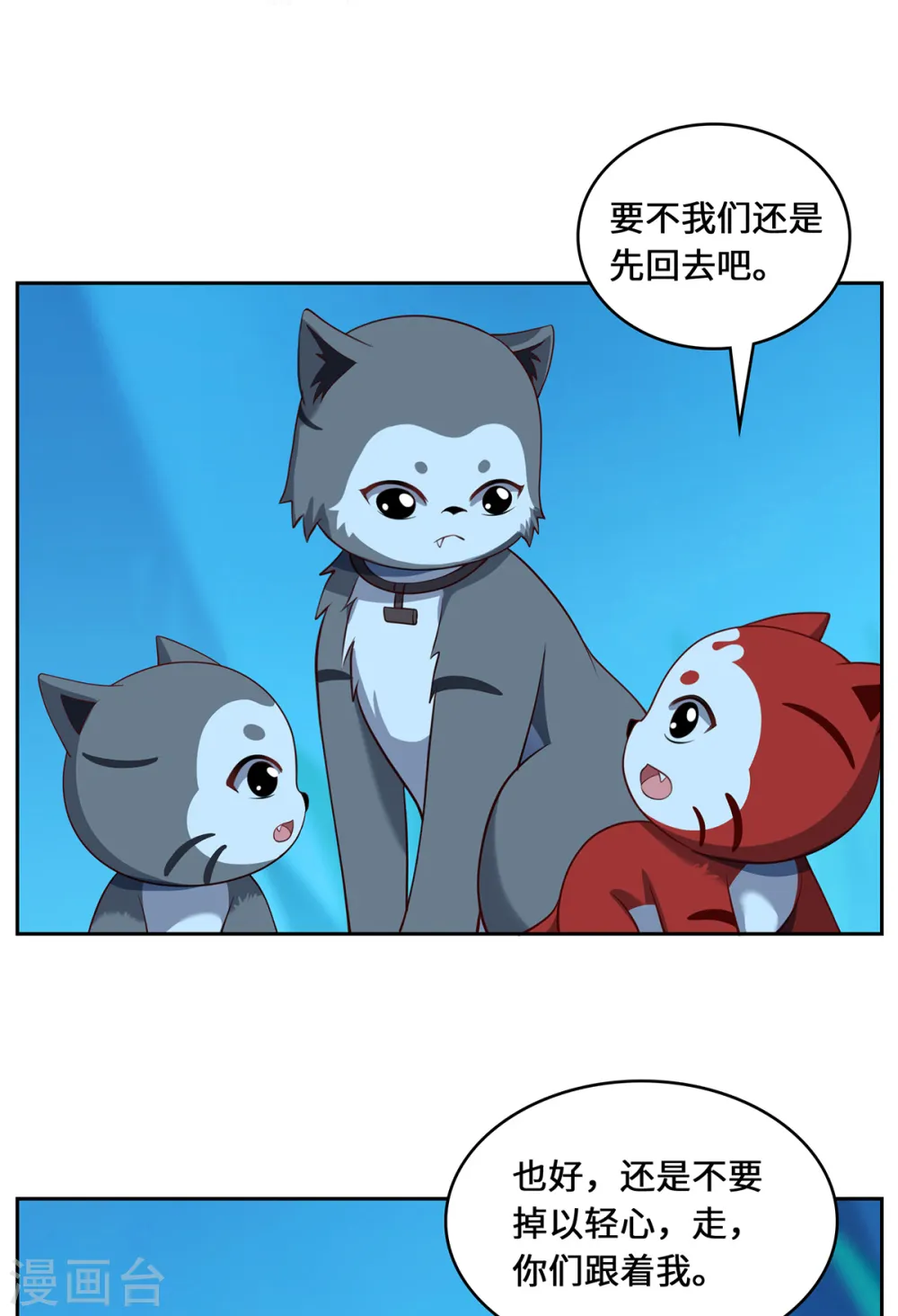 第99话 硝烟32