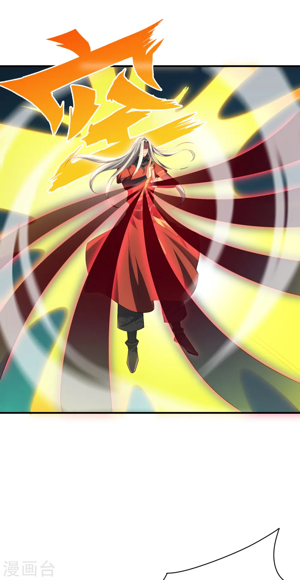 第71话 现身9