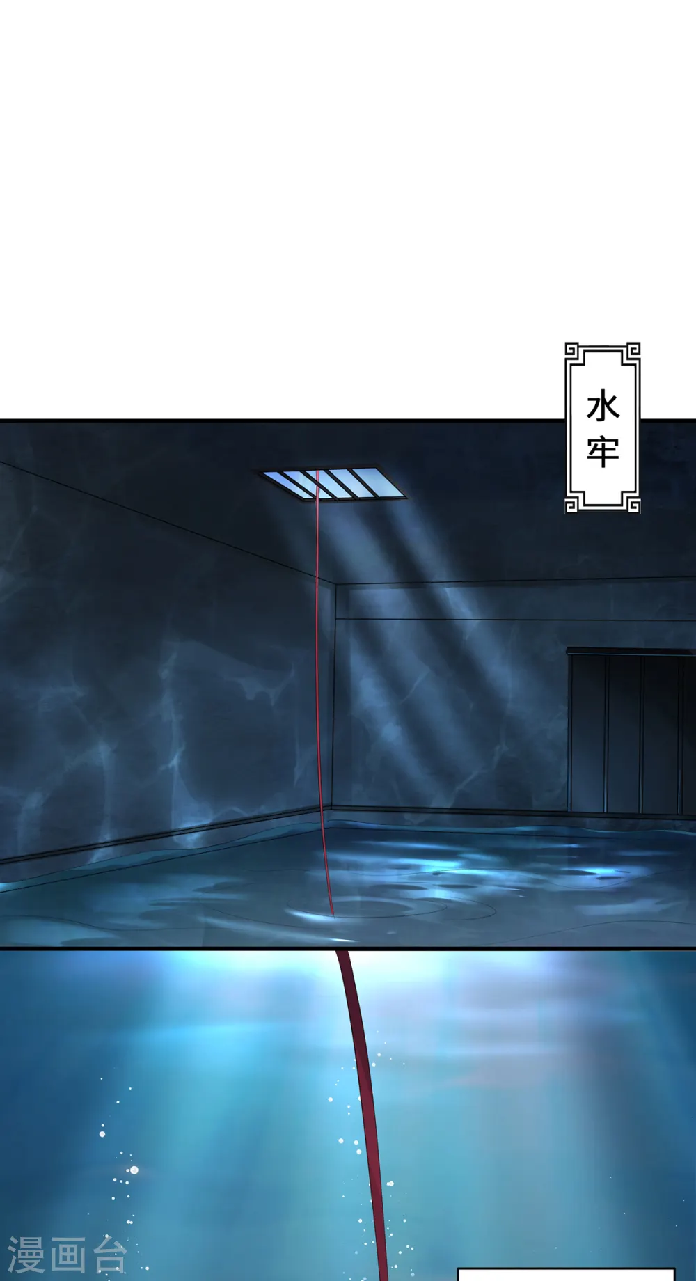 第46话 炼丹21