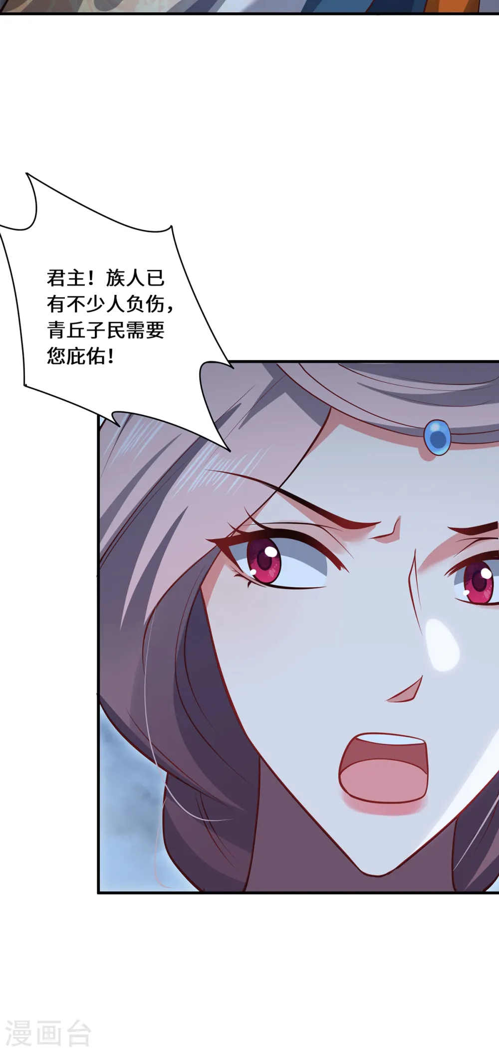 第103话 阻拦23