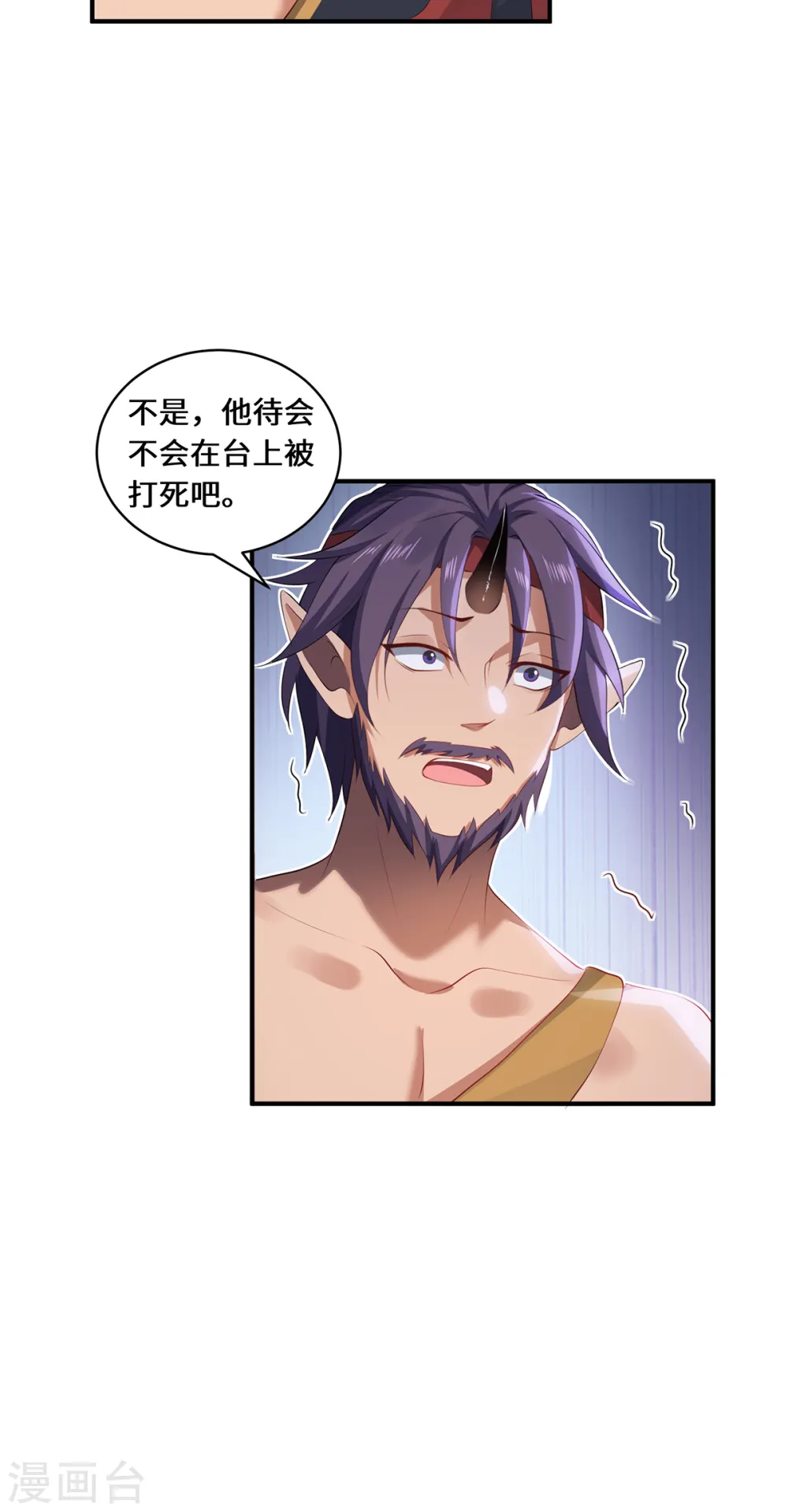 第61话 踢馆选手30