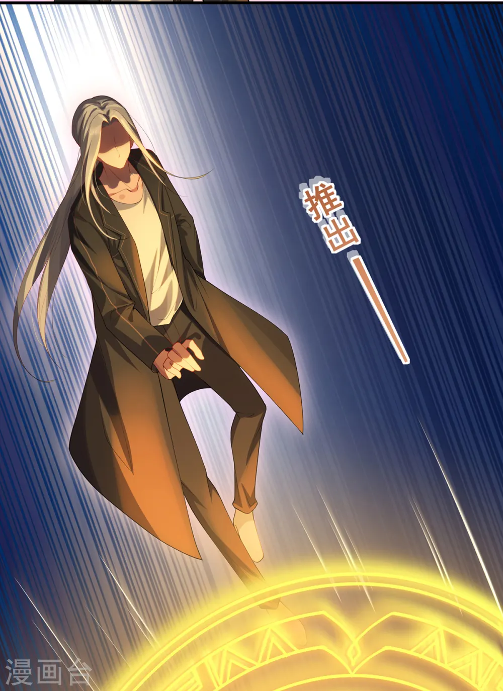 第43话 抑灵符6