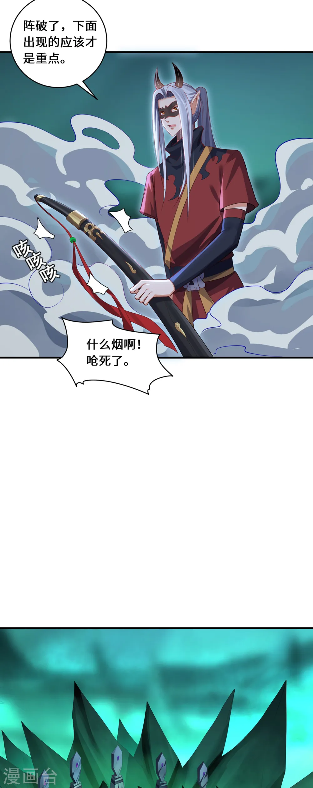 第69话 禁地25