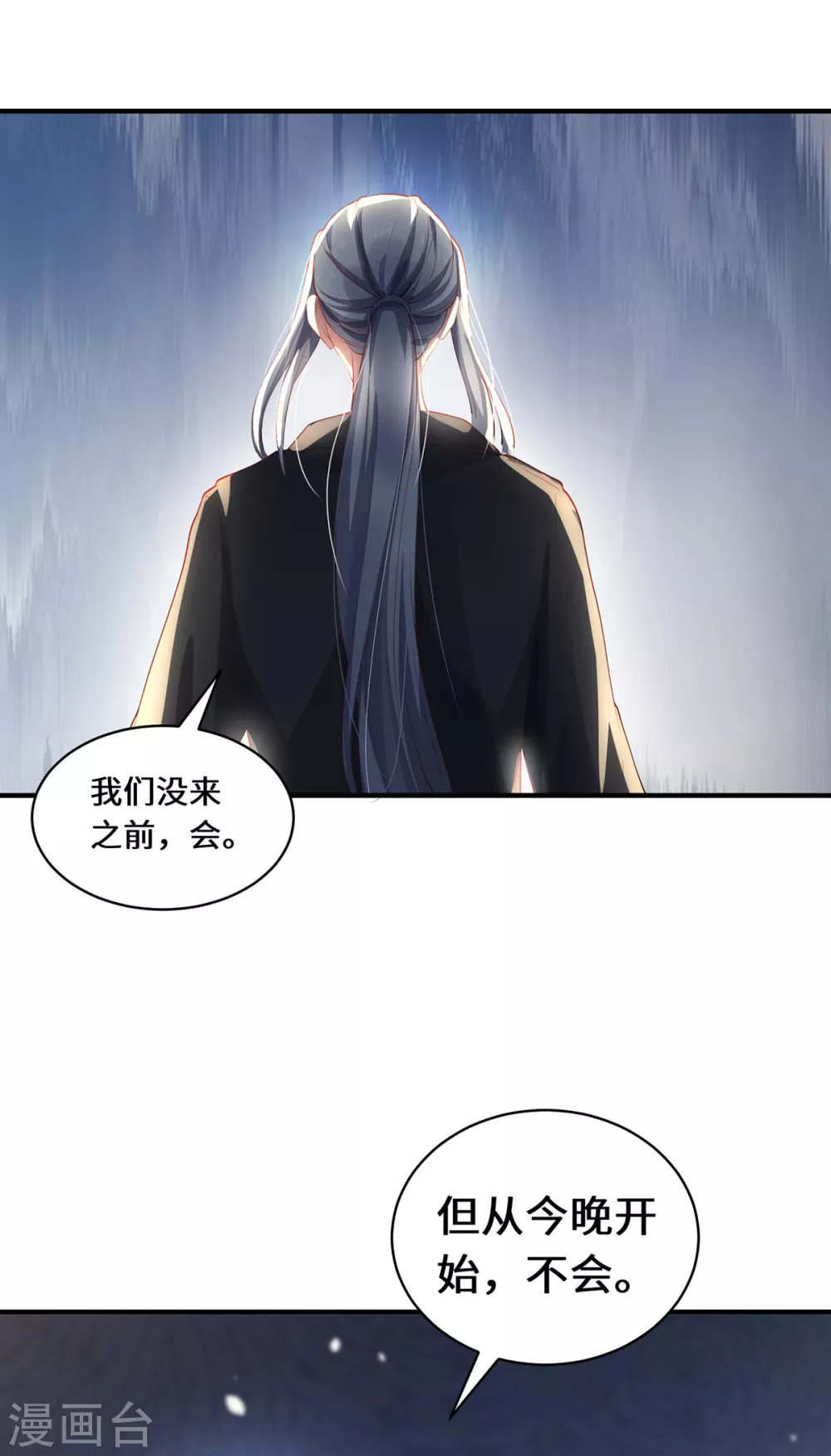 第32话 信仰之力22