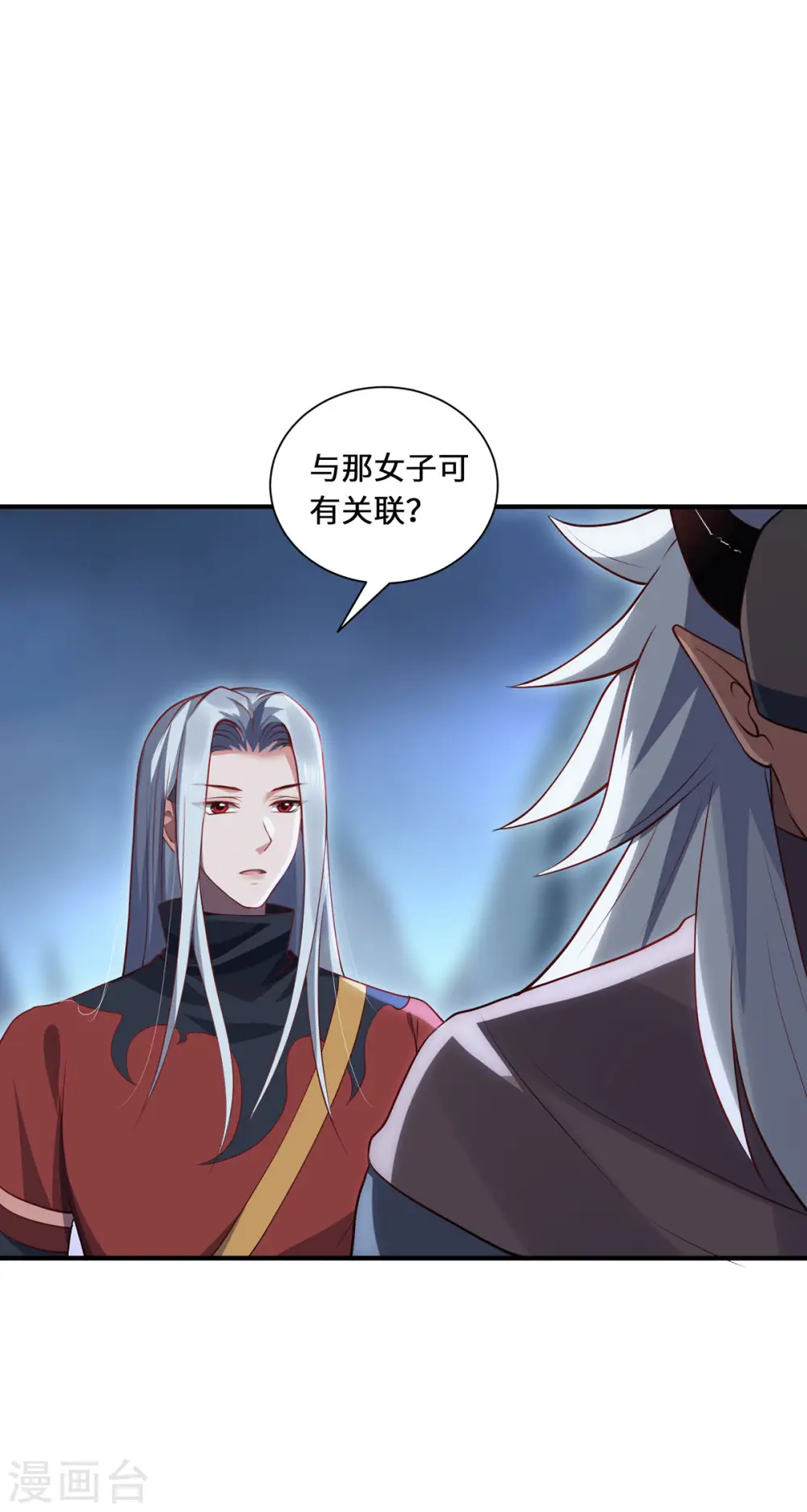 第87话 心魂22