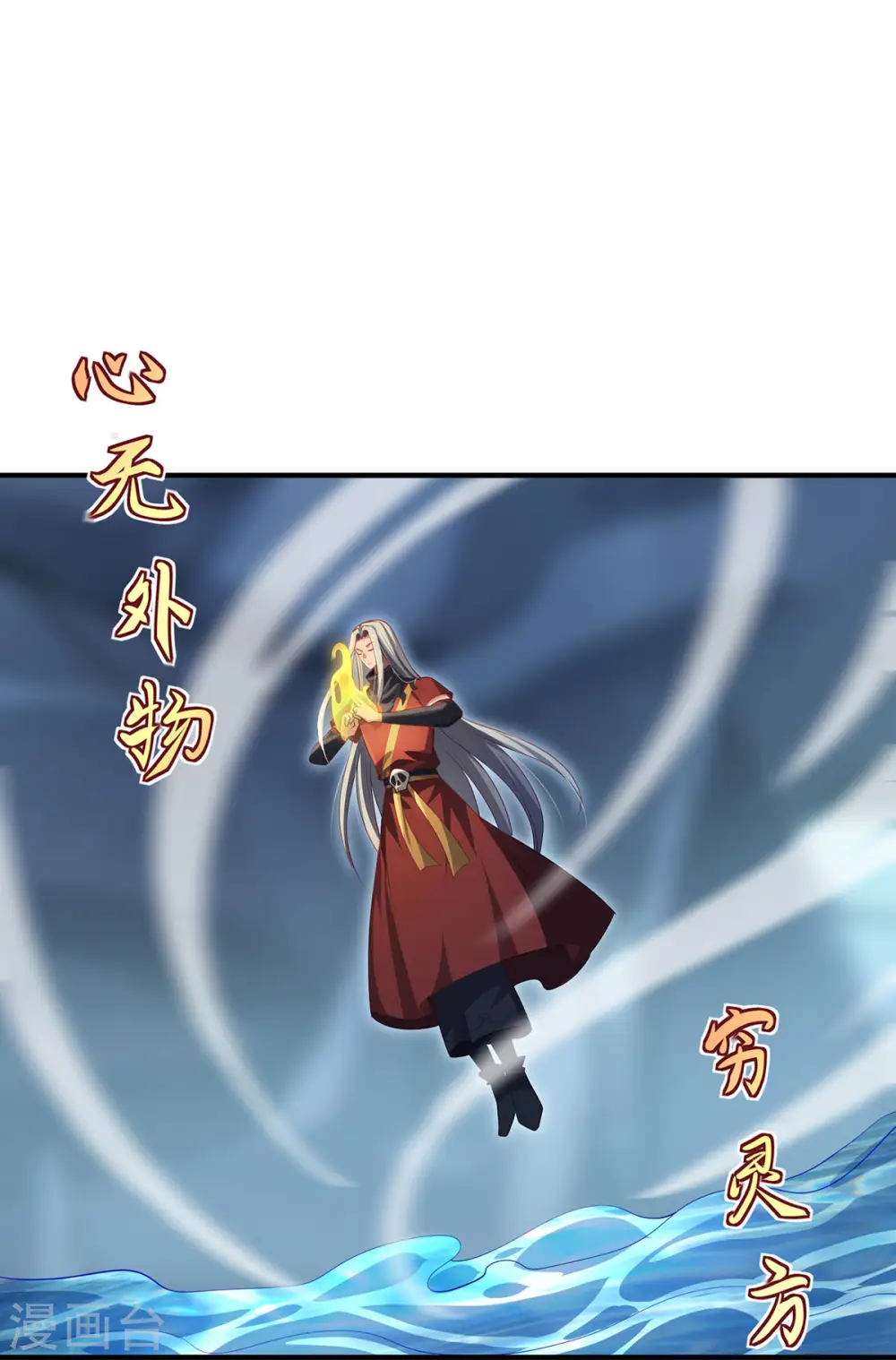 第86话 玄机22