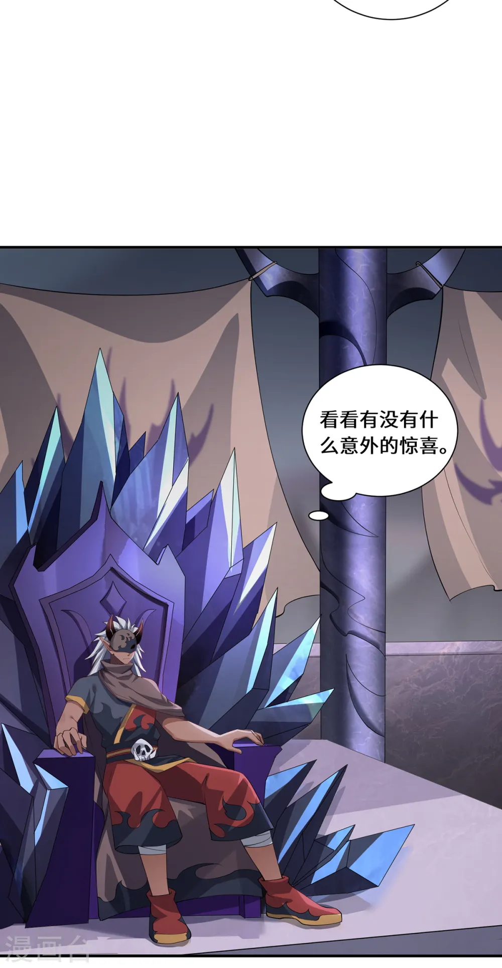 第67话 借用3
