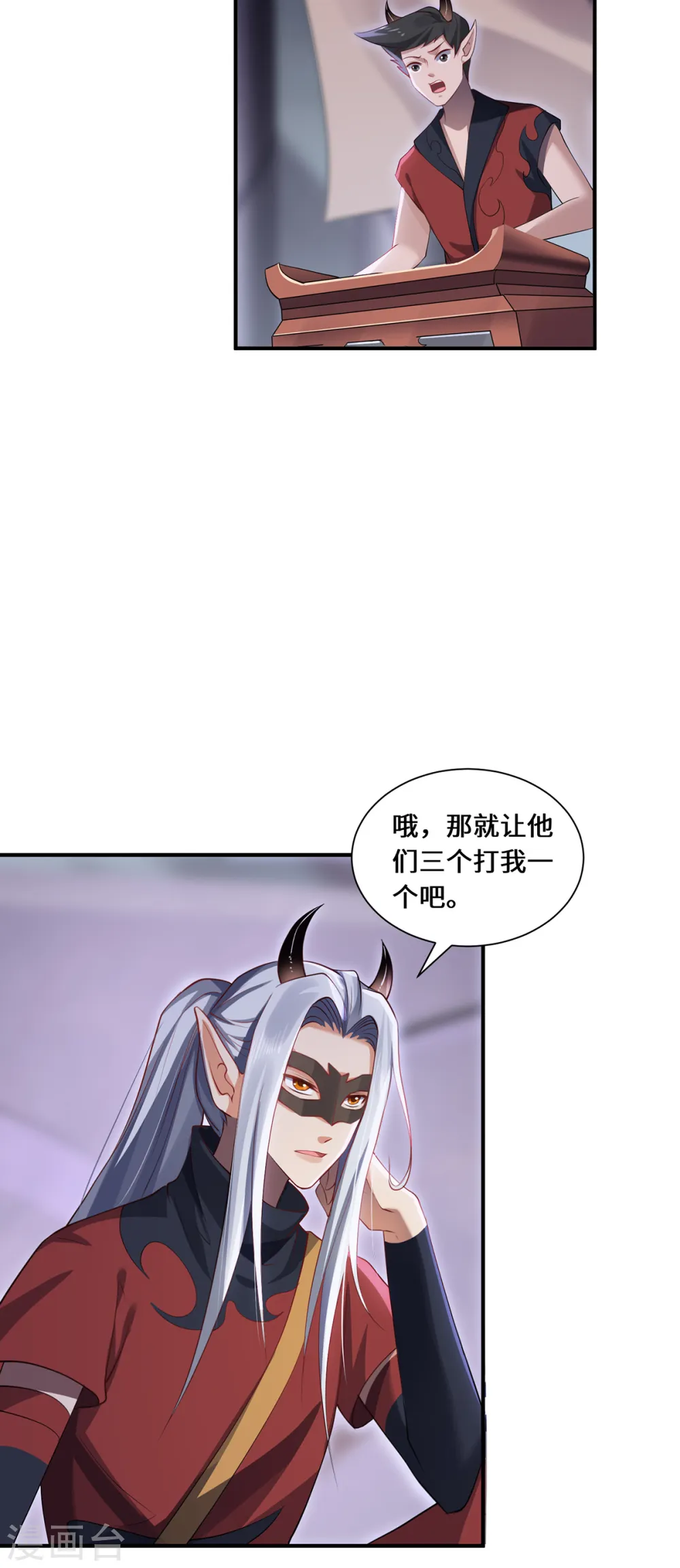 第62话 三对一23